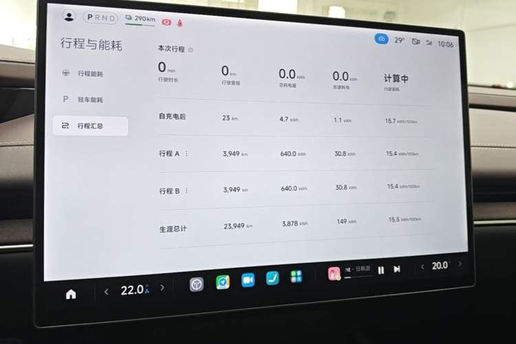 Used Xiaomi Auto SU7 2024 Rear-Drive Long-Range Intelligent Driving Version Instrument Cluster