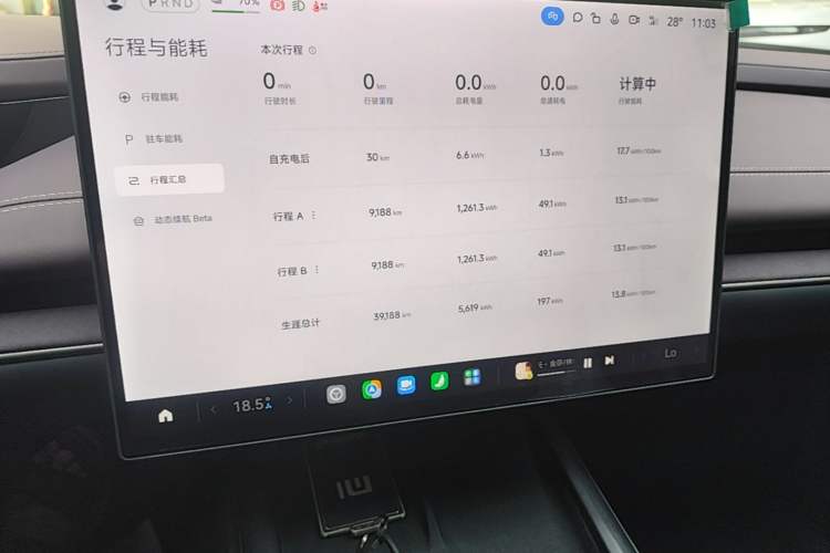 Used Xiaomi Auto SU7 2024 Rear-Drive Long-Range Intelligent Driving Version Instrument Cluster