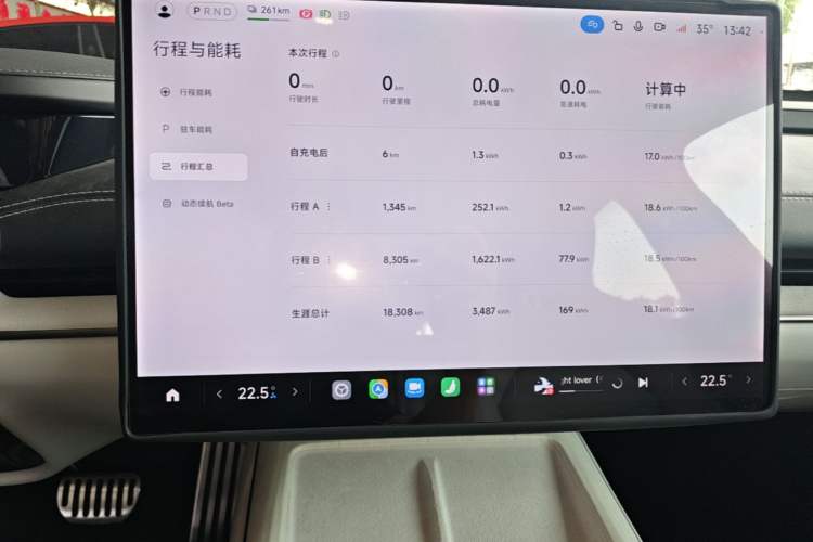 Used Xiaomi Auto SU7 2024 Rear-Drive Long-Range Intelligent Driving Version Instrument Cluster