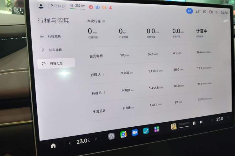 Used Xiaomi Auto SU7 2024 Rear-Drive Ultra-Long Range Advanced Pro-Level Intelligent Driving Version Instrument Cluster