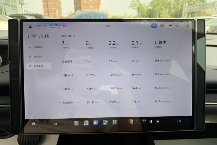 Used Xiaomi Auto SU7 2024 Rear-Drive Long-Range Intelligent Driving Version Instrument Cluster
