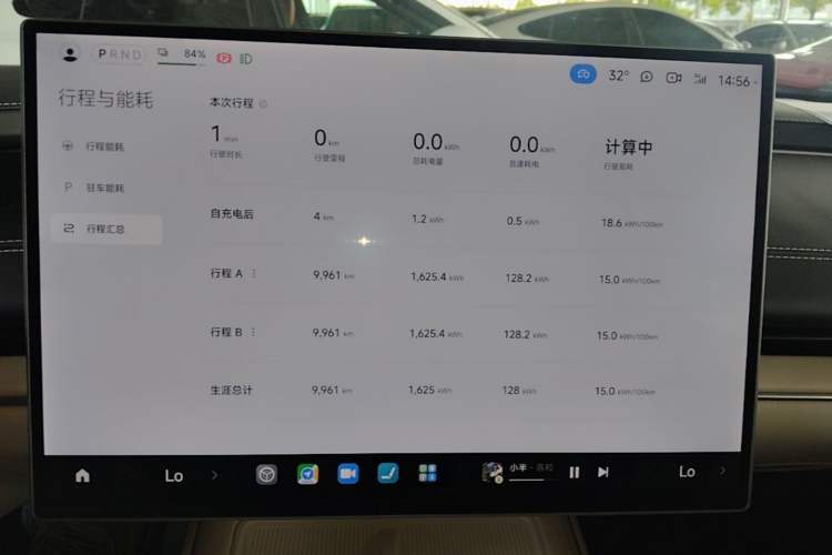 Used Xiaomi Auto SU7 2024 Rear-Drive Ultra-Long Range Advanced Pro-Level Intelligent Driving Version Instrument Cluster