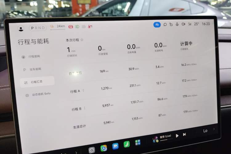 Used Xiaomi Auto SU7 2024 Four-Wheel Drive Ultra-Long Range Advanced Intelligent Driving Max Edition Instrument Cluster