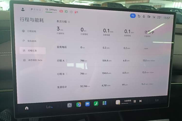 Used Xiaomi Auto SU7 2024 Rear-Drive Ultra-Long Range Advanced Pro-Level Intelligent Driving Version Instrument Cluster