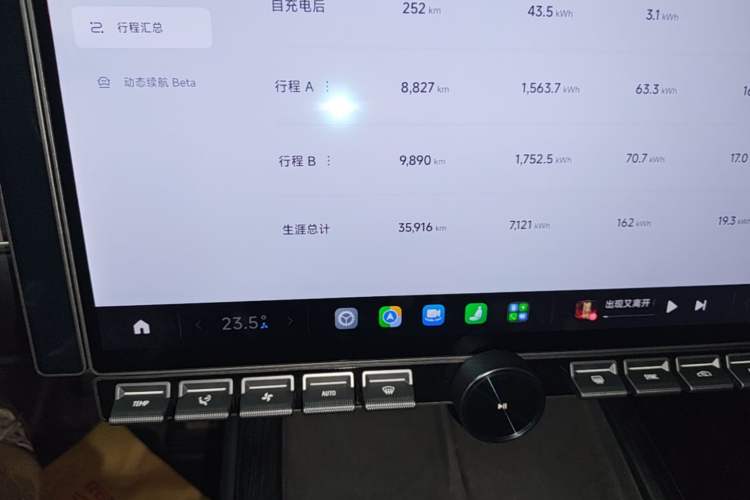 Used Xiaomi Auto SU7 2024 Four-Wheel Drive Ultra-Long Range Advanced Intelligent Driving Max Edition Instrument Cluster