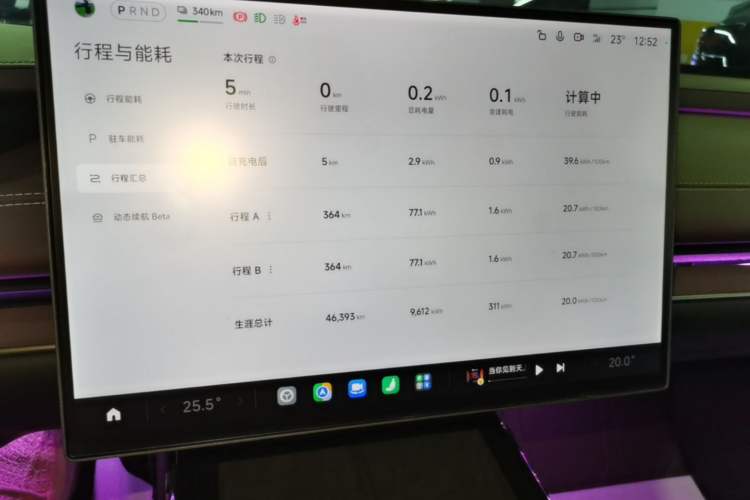 Used Xiaomi Auto SU7 2024 Four-Wheel Drive Ultra-Long Range Advanced Intelligent Driving Max Edition Instrument Cluster