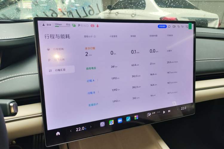 Used Xiaomi Auto SU7 2024 Four-Wheel Drive Ultra-Long Range Advanced Intelligent Driving Max Edition Instrument Cluster