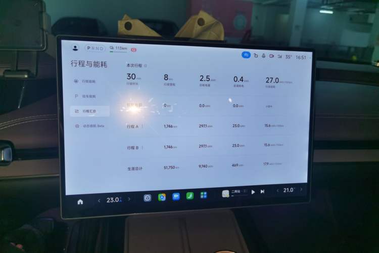 Used Xiaomi Auto SU7 2024 Rear-Drive Ultra-Long Range Advanced Pro-Level Intelligent Driving Version Instrument Cluster