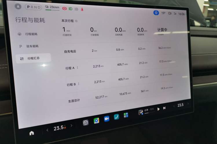 Used Xiaomi Auto SU7 2024 Four-Wheel Drive Ultra-Long Range Advanced Intelligent Driving Max Edition Instrument Cluster