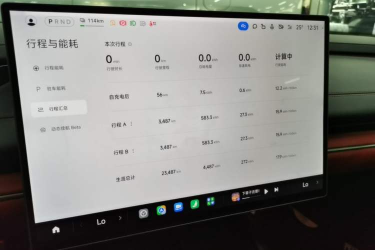 Used Xiaomi Auto SU7 2024 Rear-Drive Long-Range Intelligent Driving Version Instrument Cluster