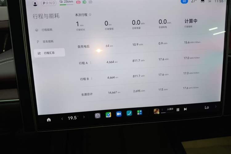 Used Xiaomi Auto SU7 2024 Rear-Drive Long-Range Intelligent Driving Version Instrument Cluster