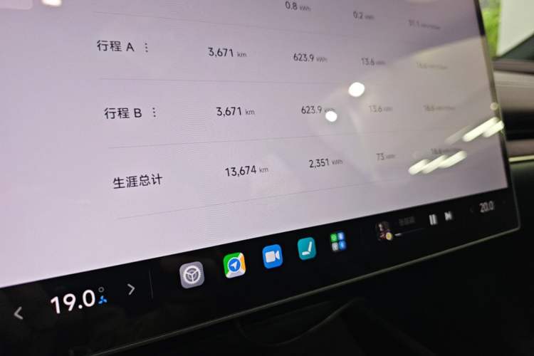 Used Xiaomi Auto SU7 2024 Rear-Drive Long-Range Intelligent Driving Version Instrument Cluster