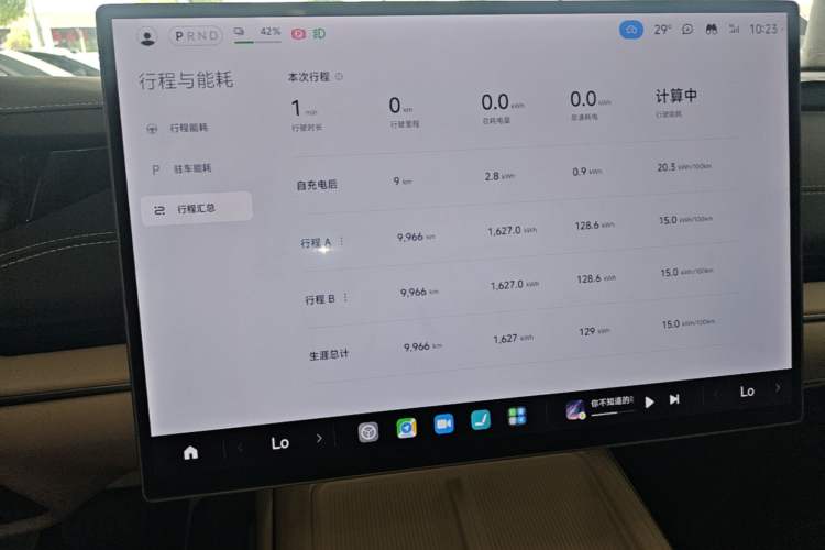 Used Xiaomi Auto SU7 2024 Rear-Drive Ultra-Long Range Advanced Pro-Level Intelligent Driving Version Instrument Cluster