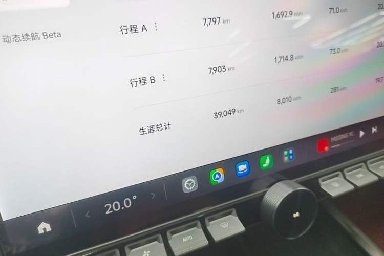 Used Xiaomi Auto SU7 2024 Four-Wheel Drive Ultra-Long Range Advanced Intelligent Driving Max Edition Instrument Cluster