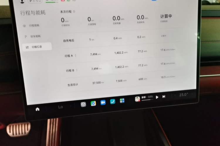 Used Xiaomi Auto SU7 2024 Four-Wheel Drive Ultra-Long Range Advanced Intelligent Driving Max Edition Instrument Cluster
