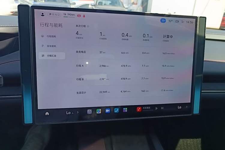 Used Xiaomi Auto SU7 2024 Rear-Drive Long-Range Intelligent Driving Version Instrument Cluster