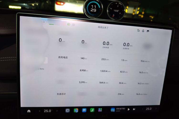 Used Xiaomi Auto SU7 2024 Four-Wheel Drive Ultra-Long Range Advanced Intelligent Driving Max Edition Instrument Cluster