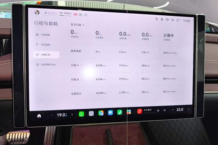 Used Xiaomi Auto SU7 2024 Four-Wheel Drive Ultra-Long Range Advanced Intelligent Driving Max Edition Instrument Cluster