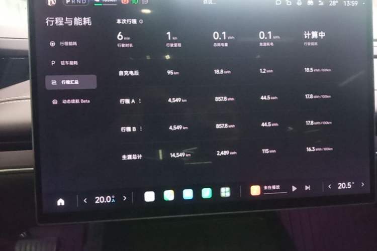Used Xiaomi Auto SU7 2024 Rear-Drive Long-Range Intelligent Driving Version Instrument Cluster