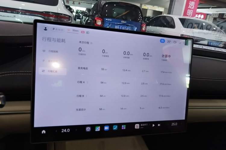 Used Xiaomi Auto SU7 2024 Rear-Drive Long-Range Intelligent Driving Version Instrument Cluster
