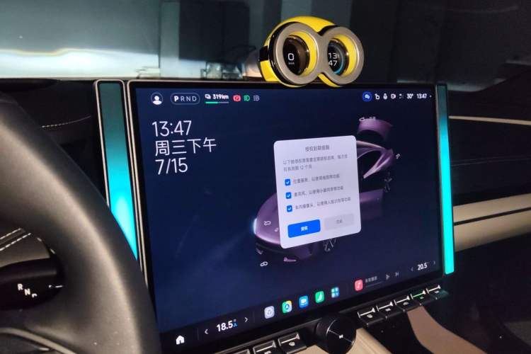 Used Xiaomi Auto SU7 2024 Four-Wheel Drive Ultra-Long Range Advanced Intelligent Driving Max Edition Instrument Cluster