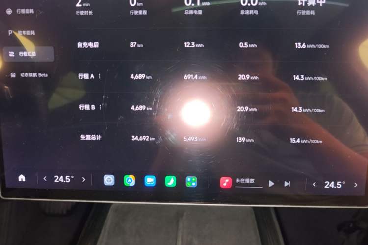Used Xiaomi Auto SU7 2024 Rear-Drive Long-Range Intelligent Driving Version Instrument Cluster