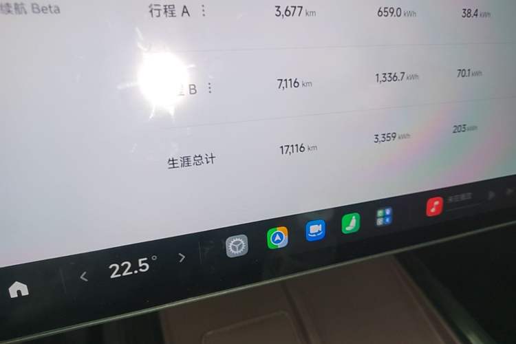 Used Xiaomi Auto SU7 2024 Four-Wheel Drive Ultra-Long Range Advanced Intelligent Driving Max Edition Instrument Cluster