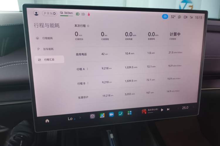 Used Xiaomi Auto SU7 2024 Rear-Drive Long-Range Intelligent Driving Version Instrument Cluster