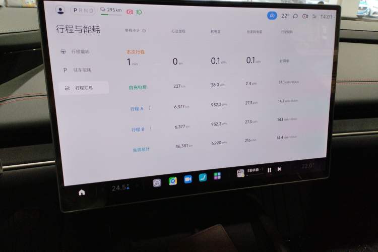 Used Xiaomi Auto SU7 2024 Rear-Drive Ultra-Long Range Advanced Pro-Level Intelligent Driving Version Instrument Cluster