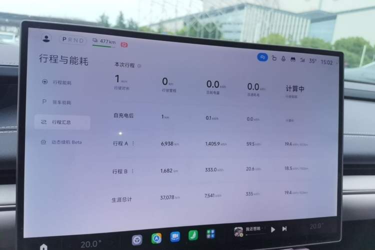 Used Xiaomi Auto SU7 2024 Four-Wheel Drive Ultra-Long Range Advanced Intelligent Driving Max Edition Instrument Cluster