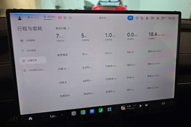 Used Xiaomi Auto SU7 2024 Four-Wheel Drive Ultra-Long Range Advanced Intelligent Driving Max Edition Instrument Cluster