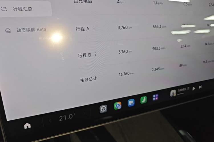 Used Xiaomi Auto SU7 2024 Rear-Drive Long-Range Intelligent Driving Version Instrument Cluster