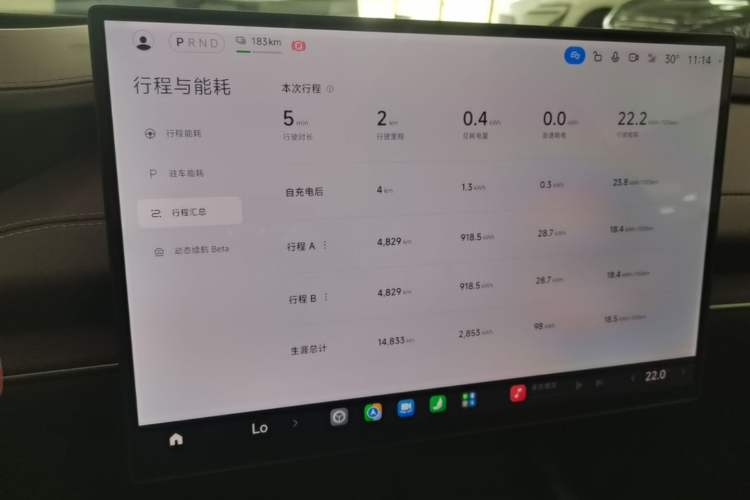Used Xiaomi Auto SU7 2024 Four-Wheel Drive Ultra-Long Range Advanced Intelligent Driving Max Edition Instrument Cluster