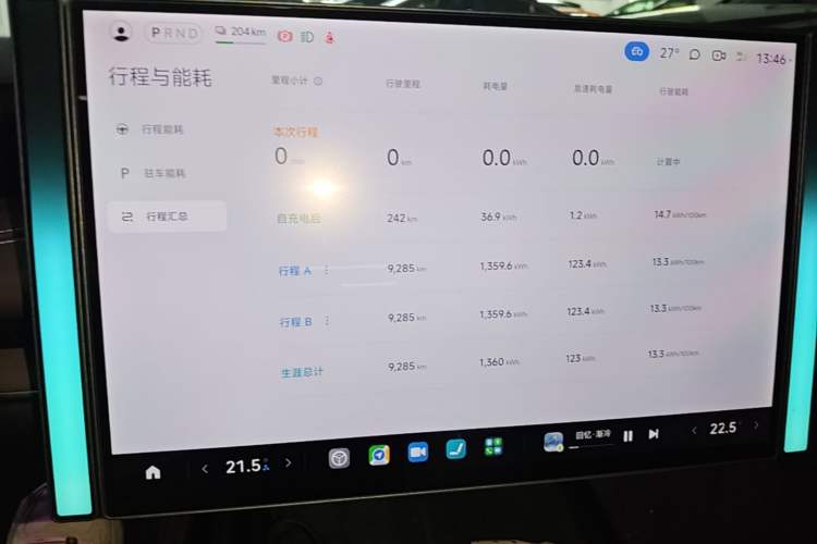 Used Xiaomi Auto SU7 2024 Rear-Drive Long-Range Intelligent Driving Version Instrument Cluster