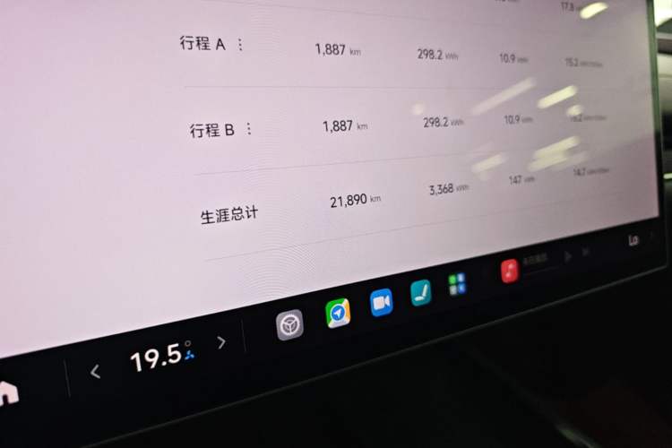 Used Xiaomi Auto SU7 2024 Rear-Drive Long-Range Intelligent Driving Version Instrument Cluster