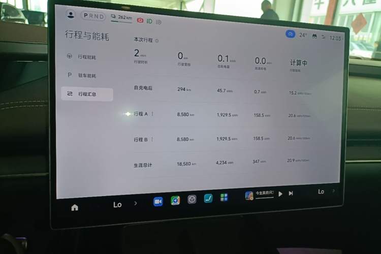 Used Xiaomi Auto SU7 2024 Four-Wheel Drive Ultra-Long Range Advanced Intelligent Driving Max Edition Instrument Cluster
