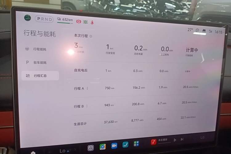 Used Xiaomi Auto SU7 2024 Four-Wheel Drive Ultra-Long Range Advanced Intelligent Driving Max Edition Instrument Cluster