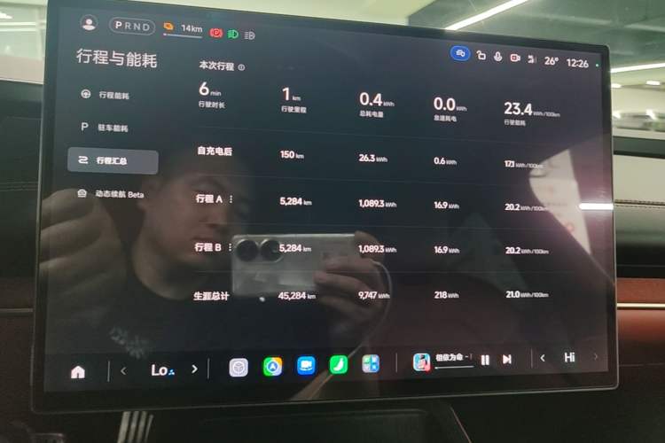 Used Xiaomi Auto SU7 2024 Four-Wheel Drive Ultra-Long Range Advanced Intelligent Driving Max Edition Instrument Cluster