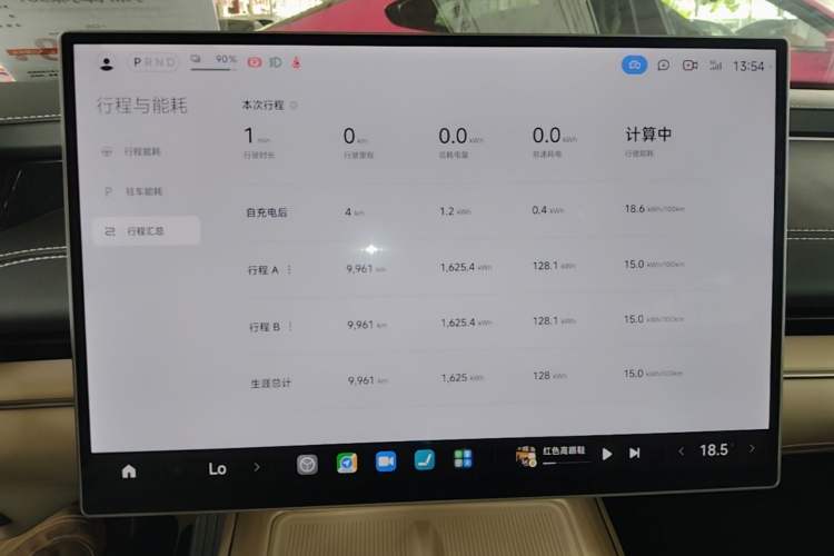 Used Xiaomi Auto SU7 2024 Rear-Drive Ultra-Long Range Advanced Pro-Level Intelligent Driving Version Instrument Cluster