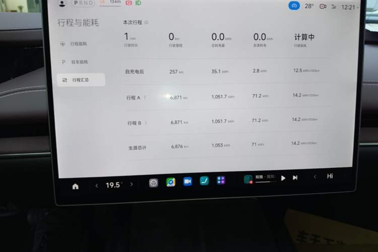 Used Xiaomi Auto SU7 2024 Rear-Drive Ultra-Long Range Advanced Pro-Level Intelligent Driving Version Instrument Cluster