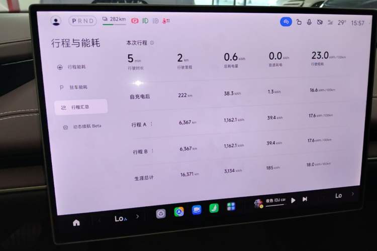 Used Xiaomi Auto SU7 2024 Rear-Drive Ultra-Long Range Advanced Pro-Level Intelligent Driving Version Instrument Cluster