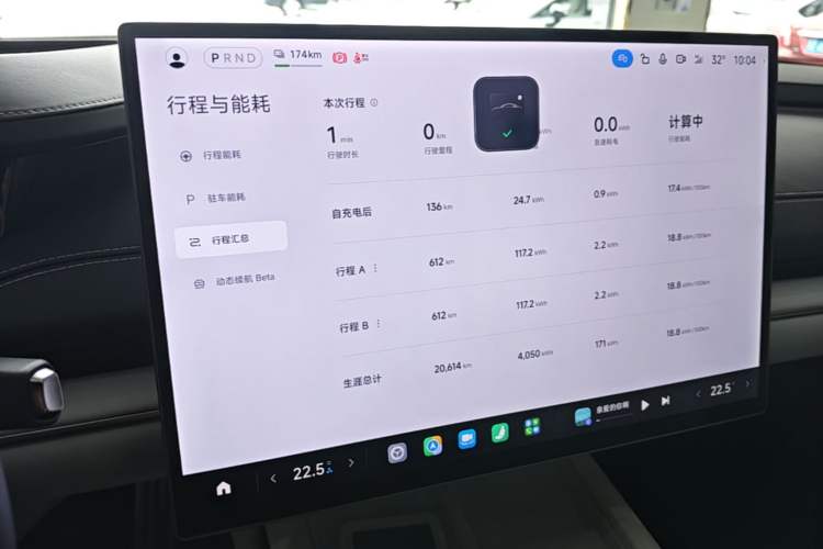 Used Xiaomi Auto SU7 2024 Four-Wheel Drive Ultra-Long Range Advanced Intelligent Driving Max Edition Instrument Cluster