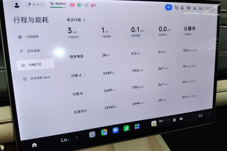 Used Xiaomi Auto SU7 2024 Four-Wheel Drive Ultra-Long Range Advanced Intelligent Driving Max Edition Instrument Cluster