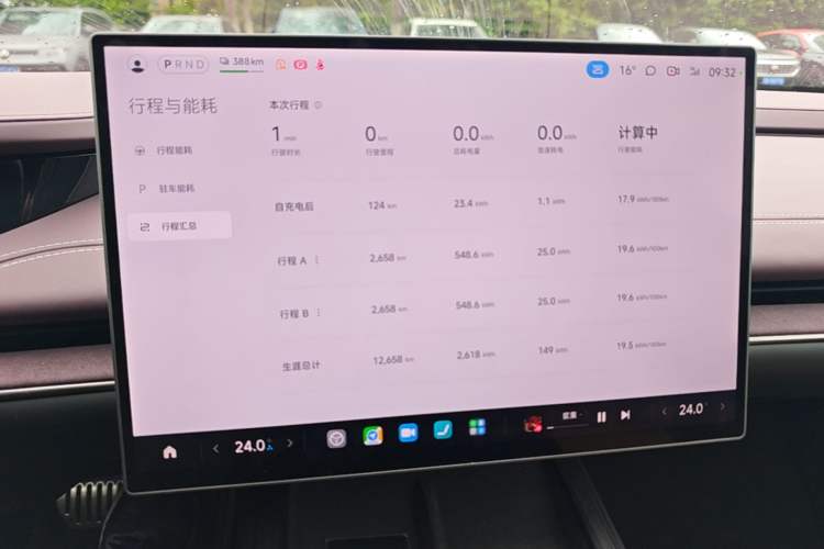 Used Xiaomi Auto SU7 2024 Four-Wheel Drive Ultra-Long Range Advanced Intelligent Driving Max Edition Instrument Cluster