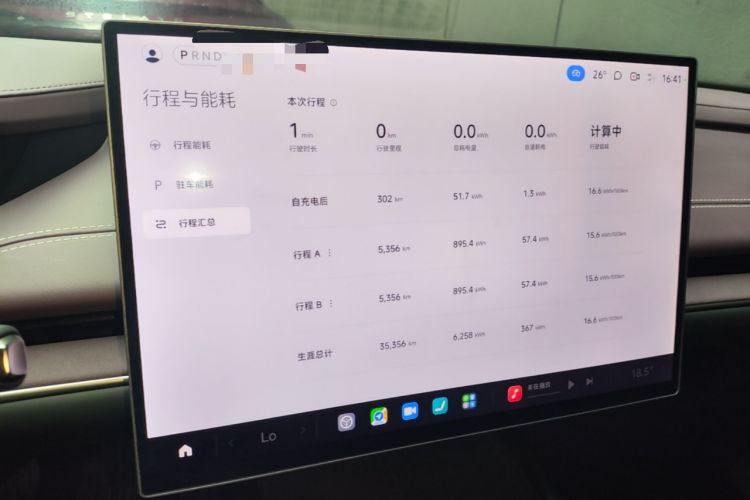 Used Xiaomi Auto SU7 2024 Rear-Drive Long-Range Intelligent Driving Version Instrument Cluster