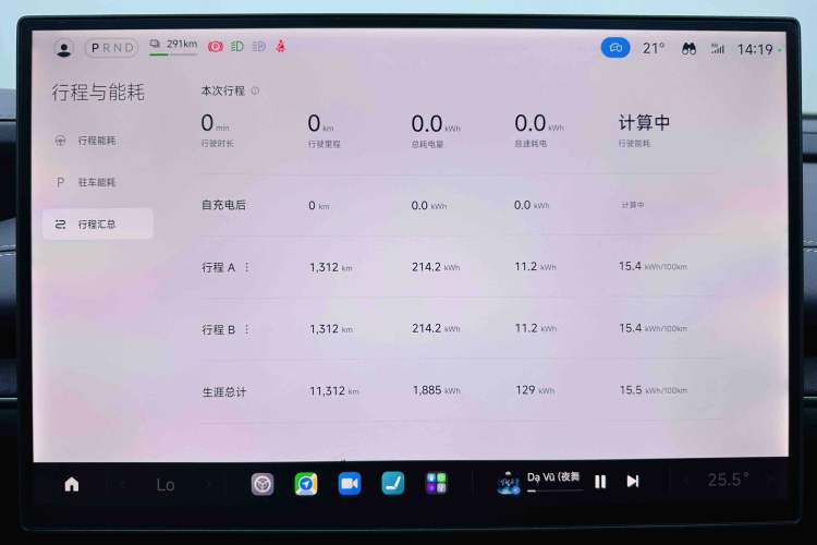 Used Xiaomi Auto SU7 2024 Rear-Drive Long-Range Intelligent Driving Version Instrument Cluster