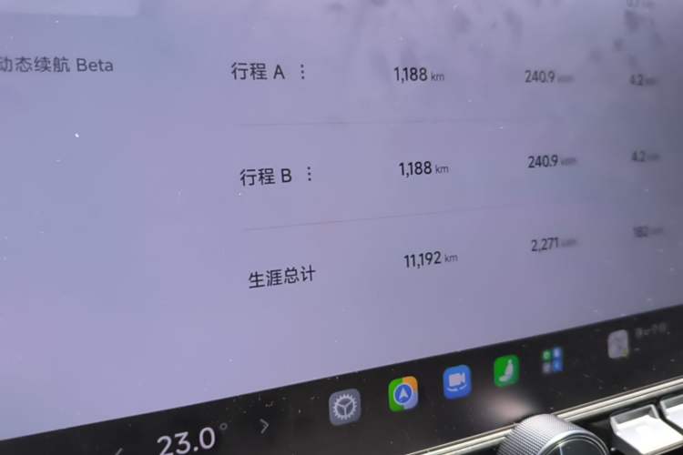 Used Xiaomi Auto SU7 2024 Four-Wheel Drive Ultra-Long Range Advanced Intelligent Driving Max Edition Instrument Cluster