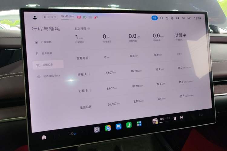 Used Xiaomi Auto SU7 2024 Rear-Drive Long-Range Intelligent Driving Version Instrument Cluster