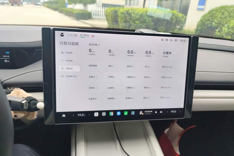 Used Xiaomi Auto SU7 2024 Rear-Drive Standard Founder Edition Instrument Cluster