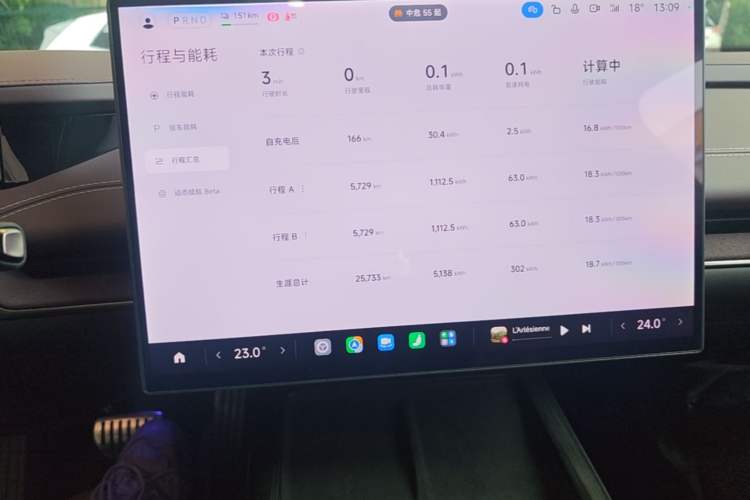 Used Xiaomi Auto SU7 2024 Four-Wheel Drive Ultra-Long Range Advanced Intelligent Driving Max Edition Instrument Cluster